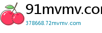 91mvmv.com